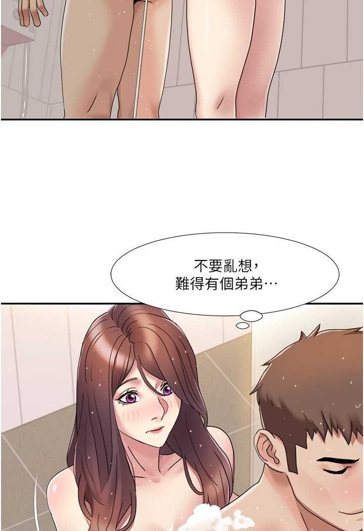 第17话-逐渐陷落的姐姐 - 第46.jpg页