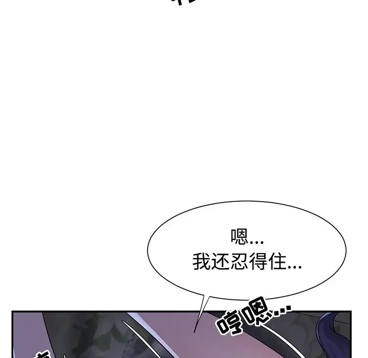 第6话 - 第23.jpg页