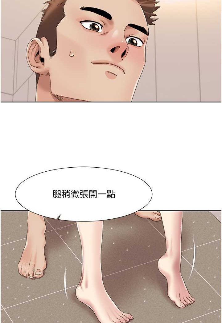 第17话-逐渐陷落的姐姐 - 第63.jpg页