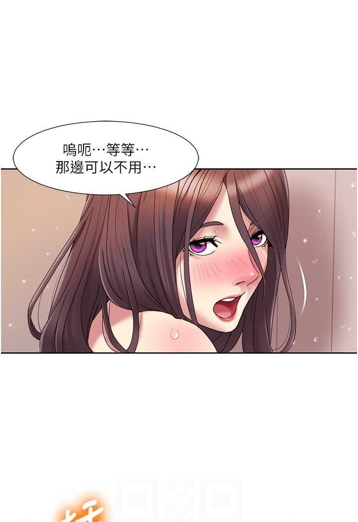 第17话-逐渐陷落的姐姐 - 第66.jpg页