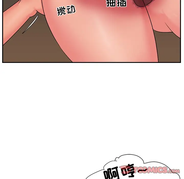 第5话 - 第58.jpg页