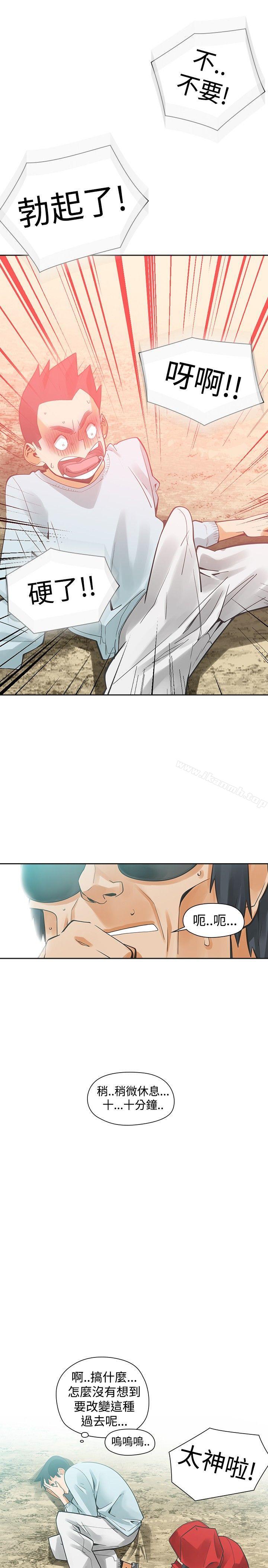 第32话
