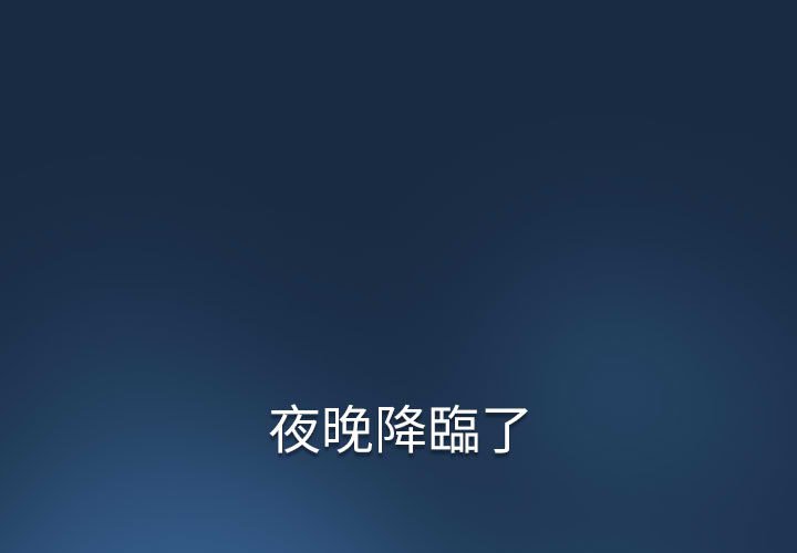 第110话 - 第1.jpg页