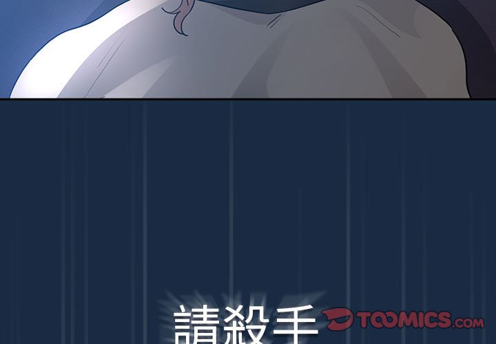 第110话 - 第3.jpg页