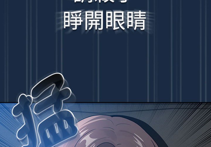 第110话 - 第4.jpg页
