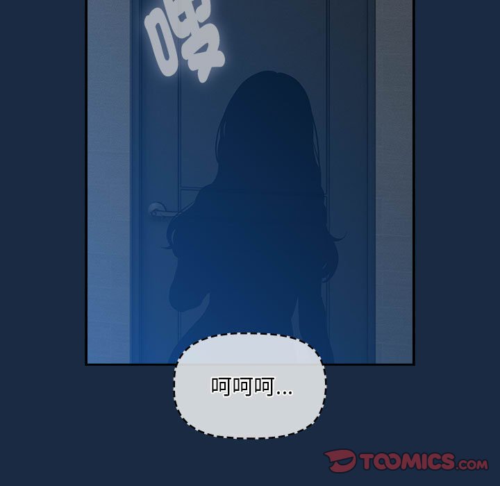 第110话 - 第9.jpg页