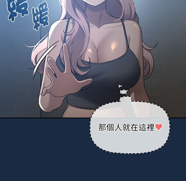 第110话 - 第11.jpg页