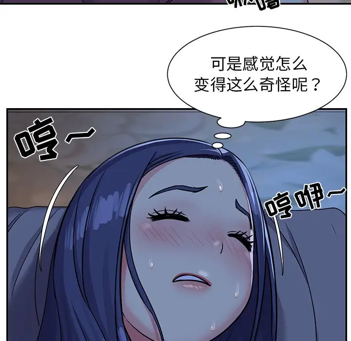 第4话 - 第77.jpg页