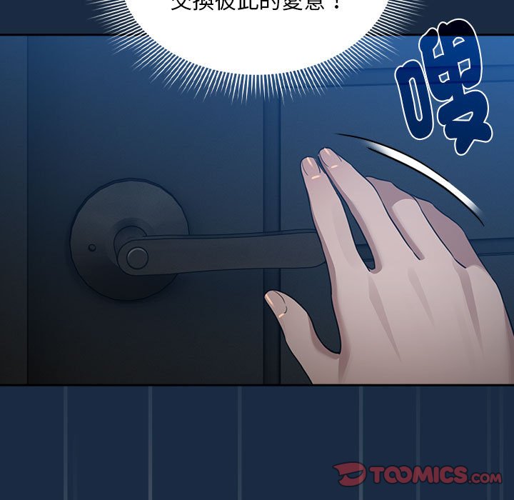 第110话 - 第15.jpg页