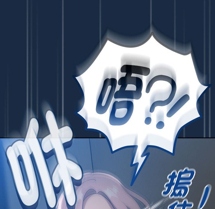 第110话 - 第16.jpg页