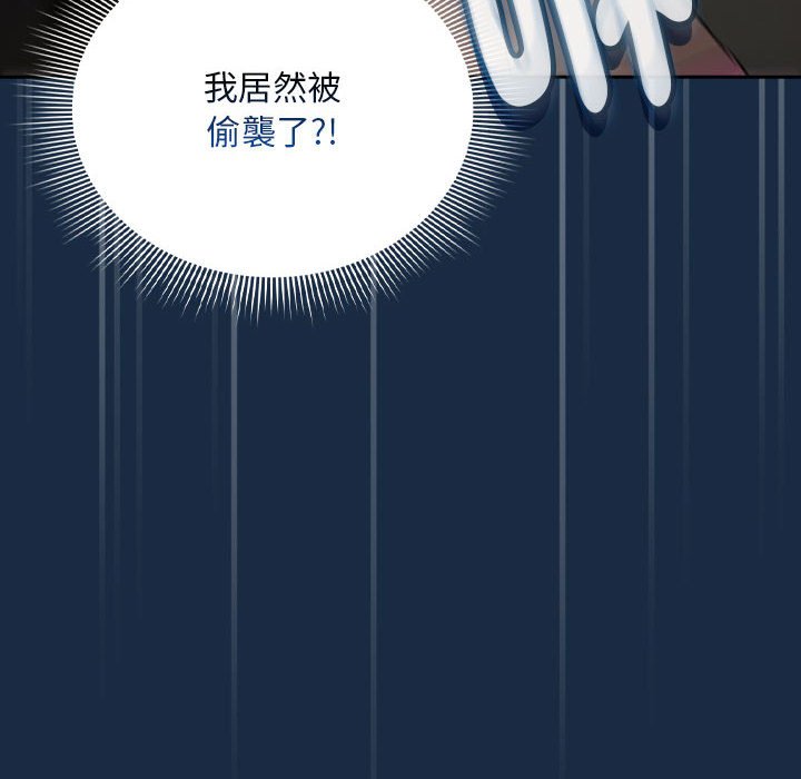 第110话 - 第18.jpg页