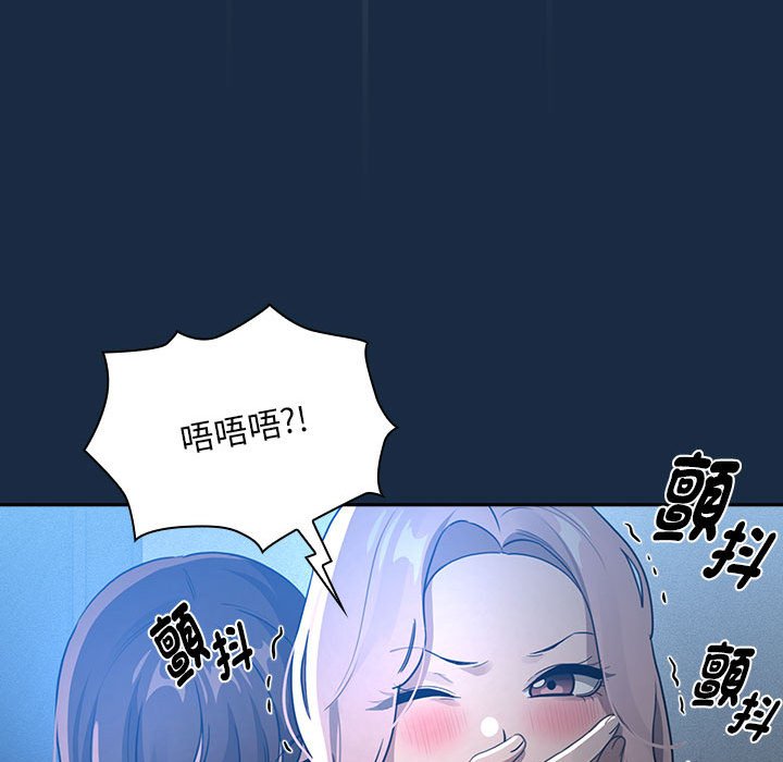 第110话 - 第19.jpg页