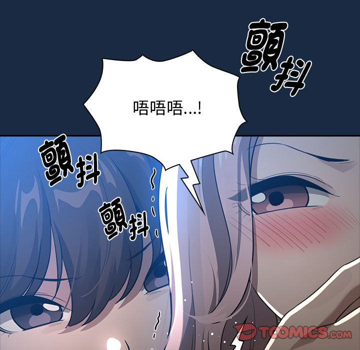 第110话 - 第21.jpg页