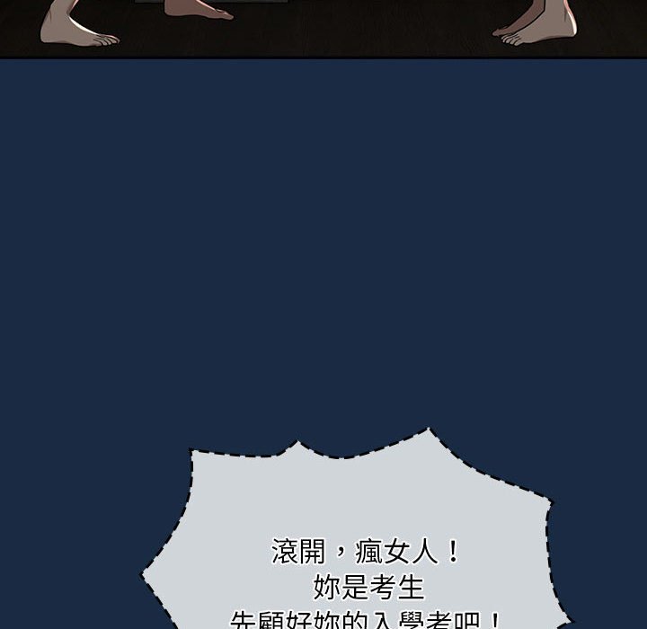 第110话 - 第26.jpg页