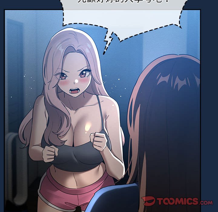 第110话 - 第27.jpg页