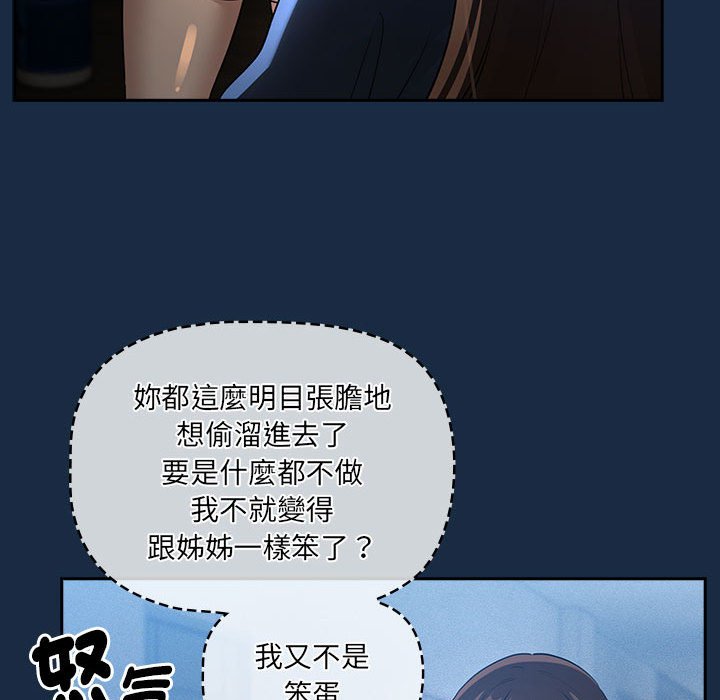 第110话 - 第28.jpg页