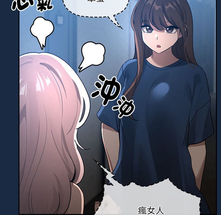 第110话 - 第29.jpg页