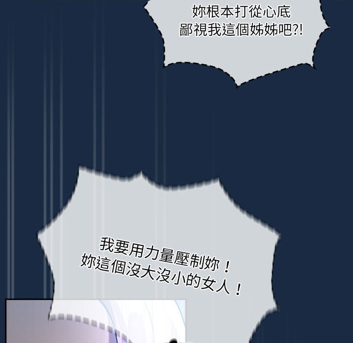 第110话 - 第30.jpg页