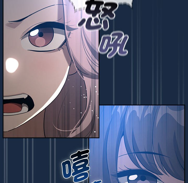 第110话 - 第31.jpg页