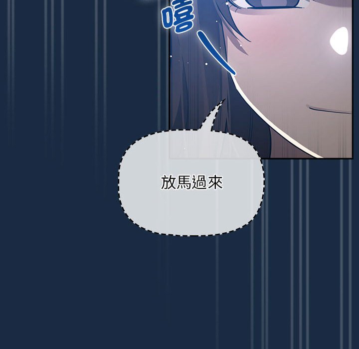 第110话 - 第32.jpg页
