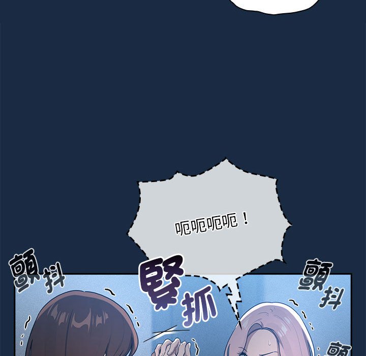 第110话 - 第38.jpg页