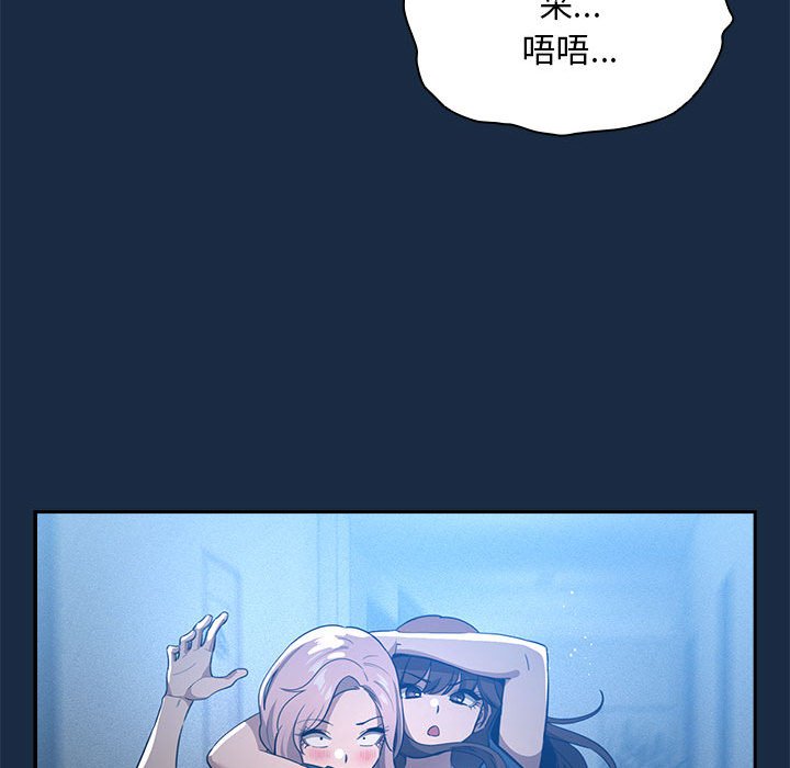 第110话 - 第41.jpg页