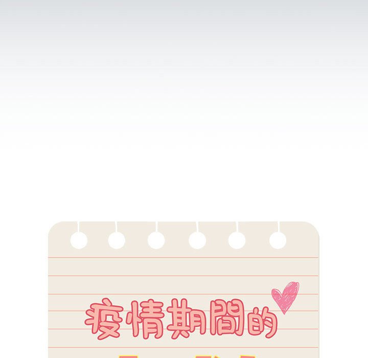 第110话 - 第44.jpg页