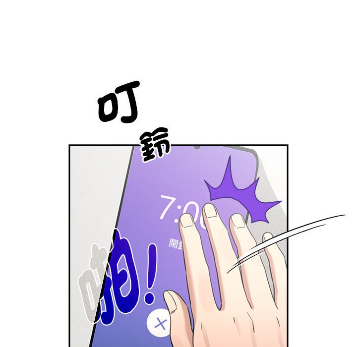 第110话 - 第48.jpg页