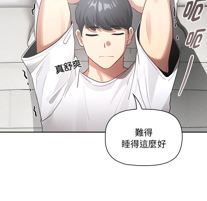第110话 - 第50.jpg页