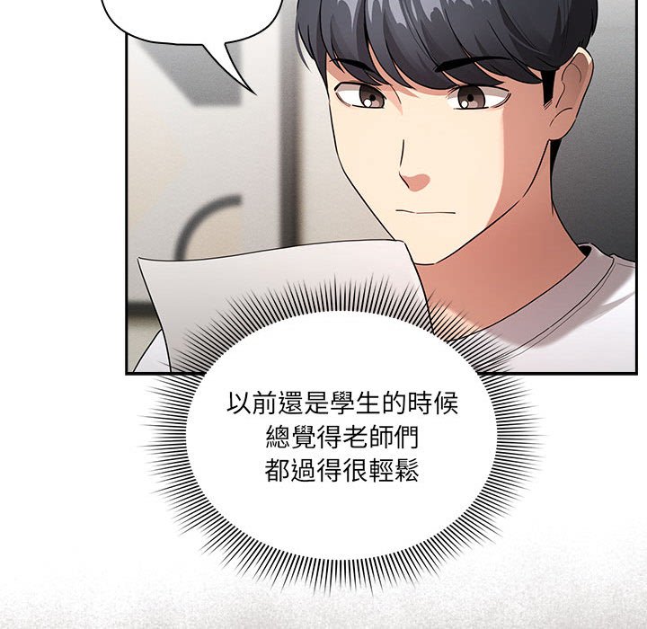 第110话 - 第53.jpg页