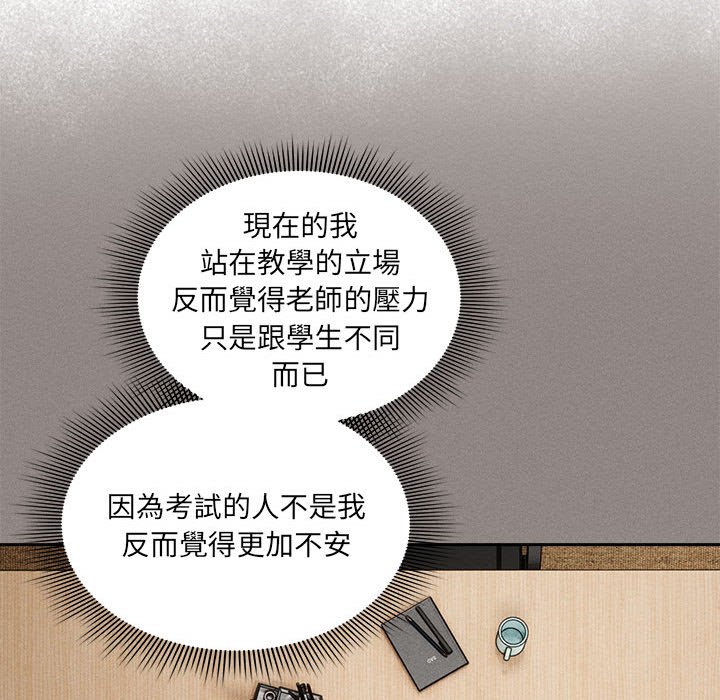 第110话 - 第54.jpg页