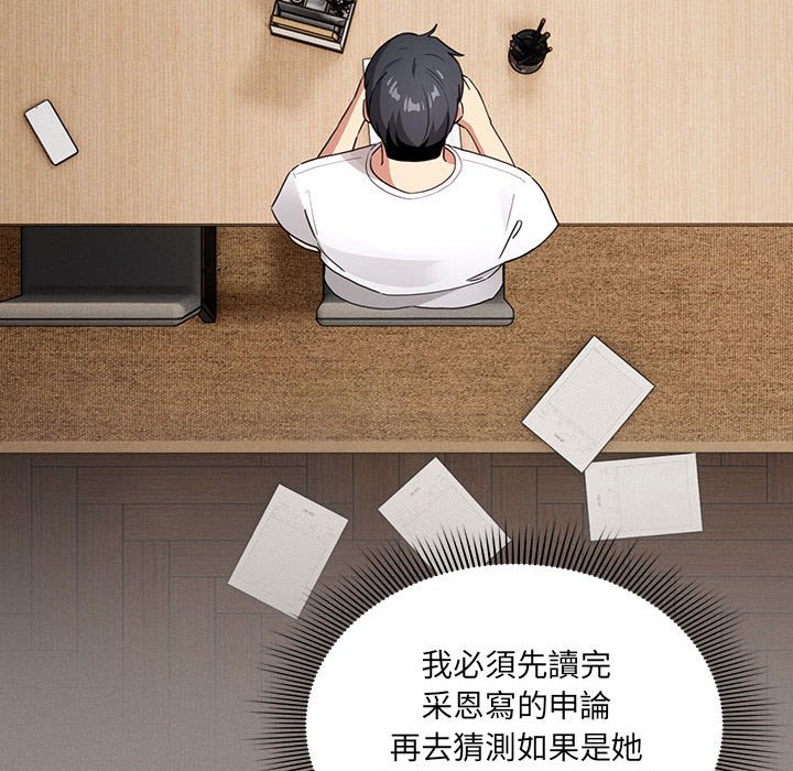 第110话 - 第55.jpg页