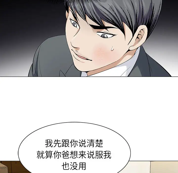 第5章 - 第49.jpg页