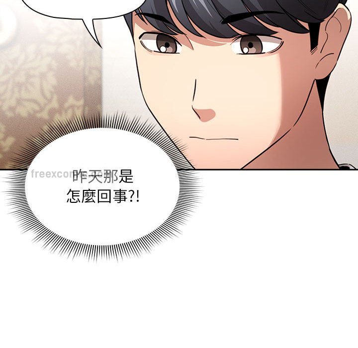 第110话 - 第60.jpg页