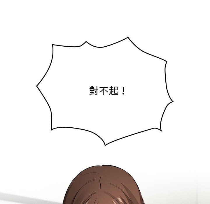 第110话 - 第61.jpg页