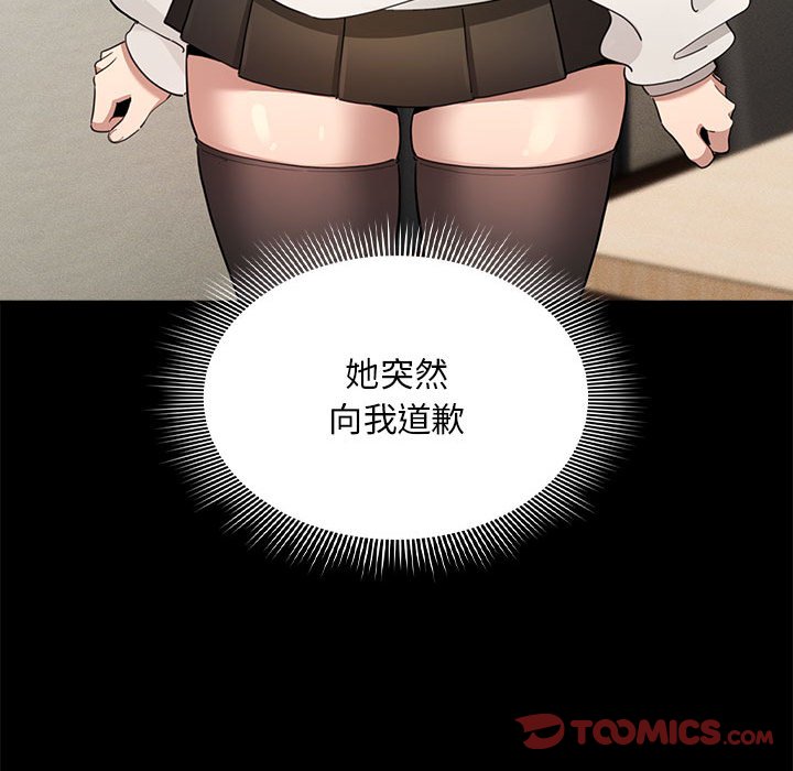第110话 - 第63.jpg页