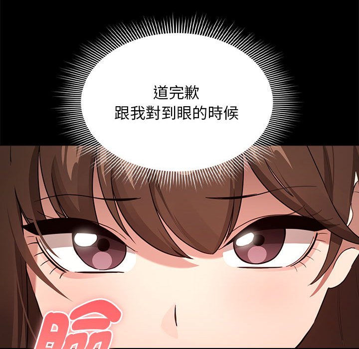 第110话 - 第64.jpg页
