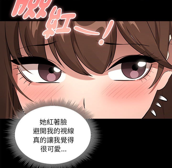 第110话 - 第65.jpg页