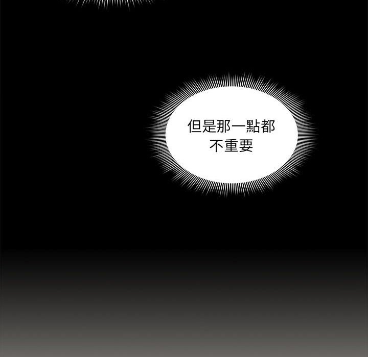 第110话 - 第66.jpg页