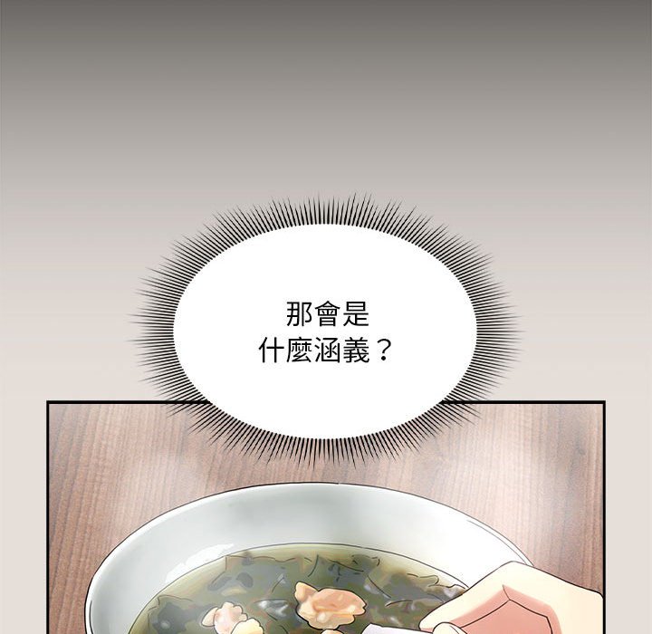 第110话 - 第67.jpg页