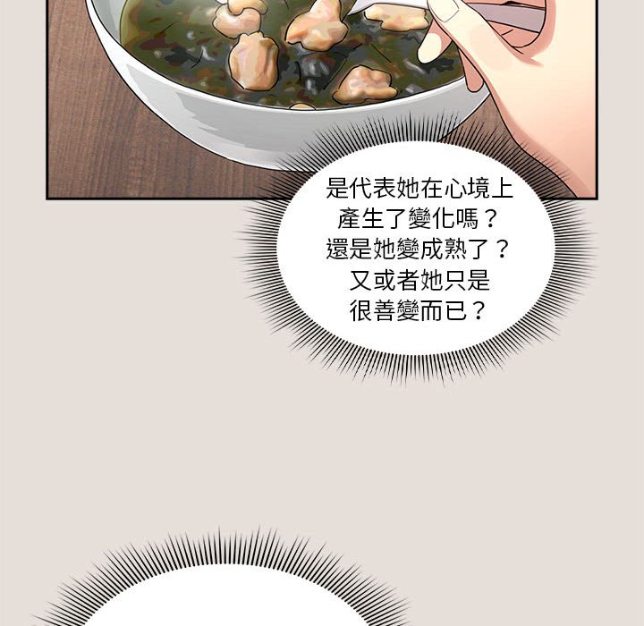 第110话 - 第68.jpg页