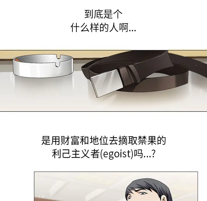 第3章 - 第34.jpg页
