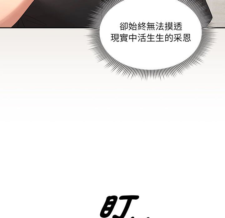 第110话 - 第70.jpg页