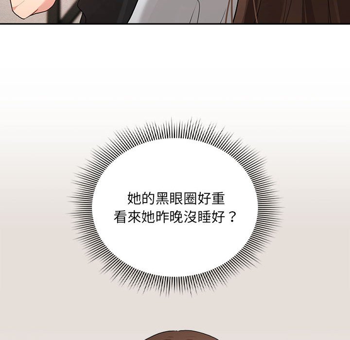第110话 - 第72.jpg页