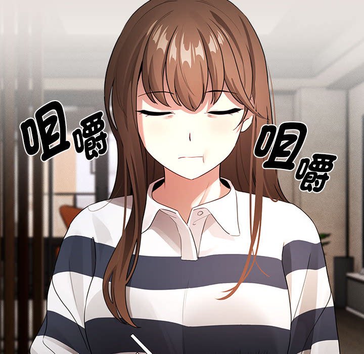 第110话 - 第73.jpg页