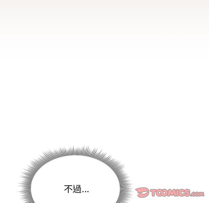 第110话 - 第75.jpg页