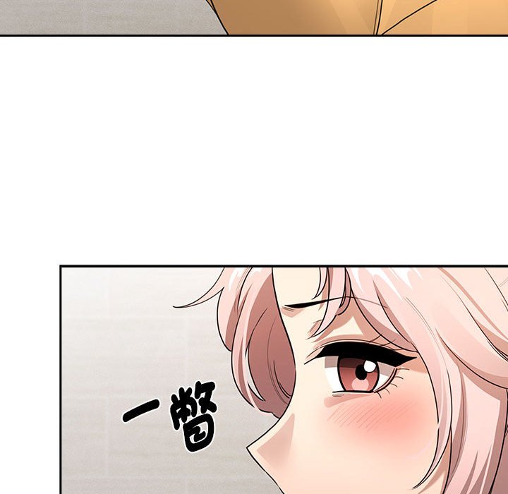 第110话 - 第79.jpg页