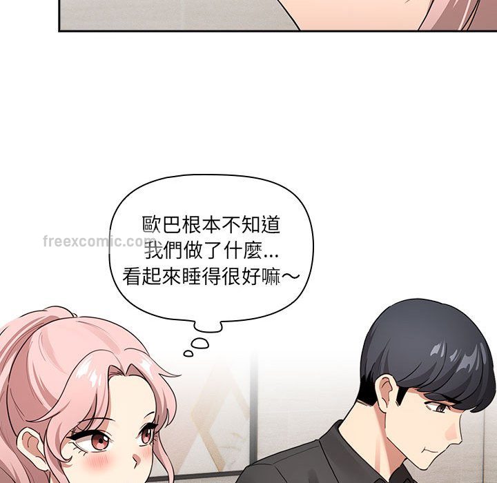 第110话 - 第80.jpg页