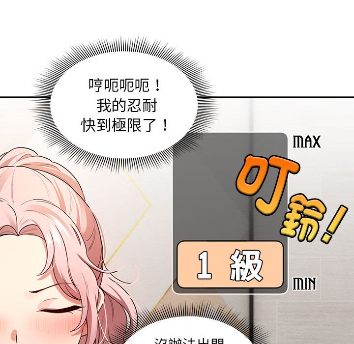 第110话 - 第82.jpg页