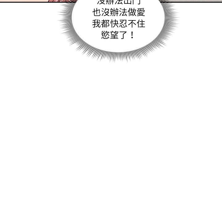 第110话 - 第83.jpg页